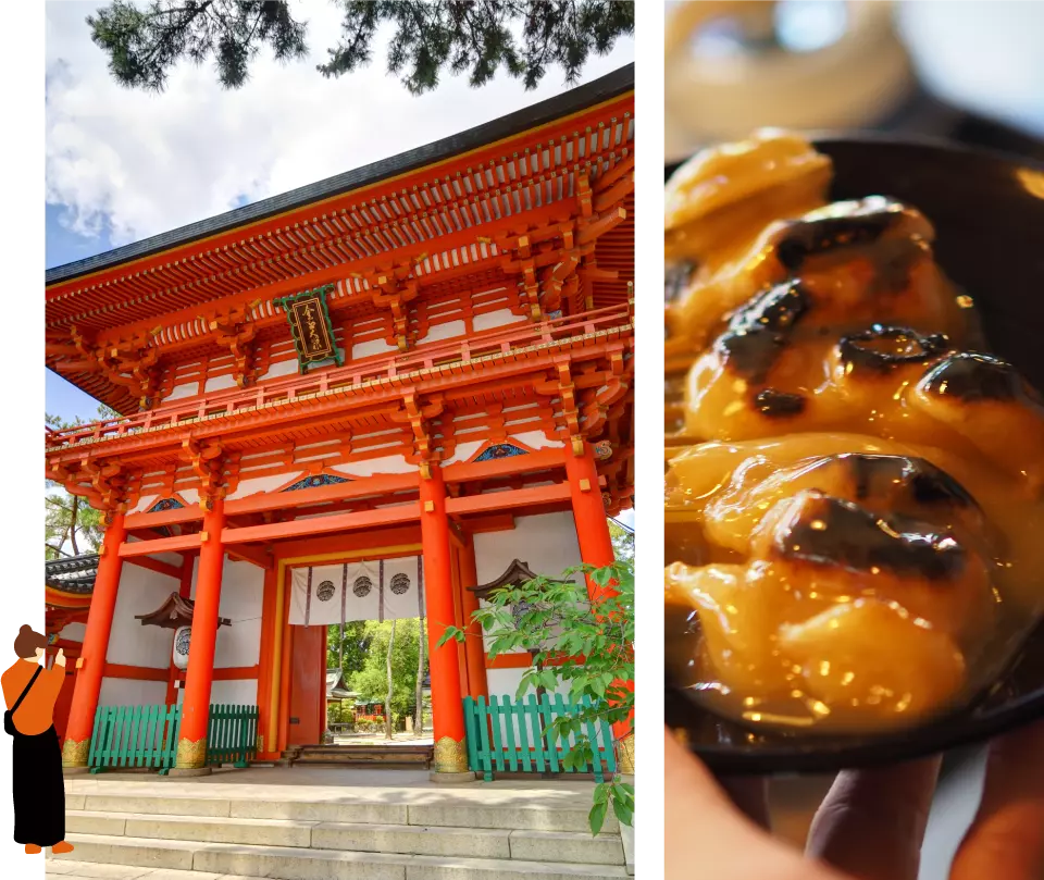 今宮神社