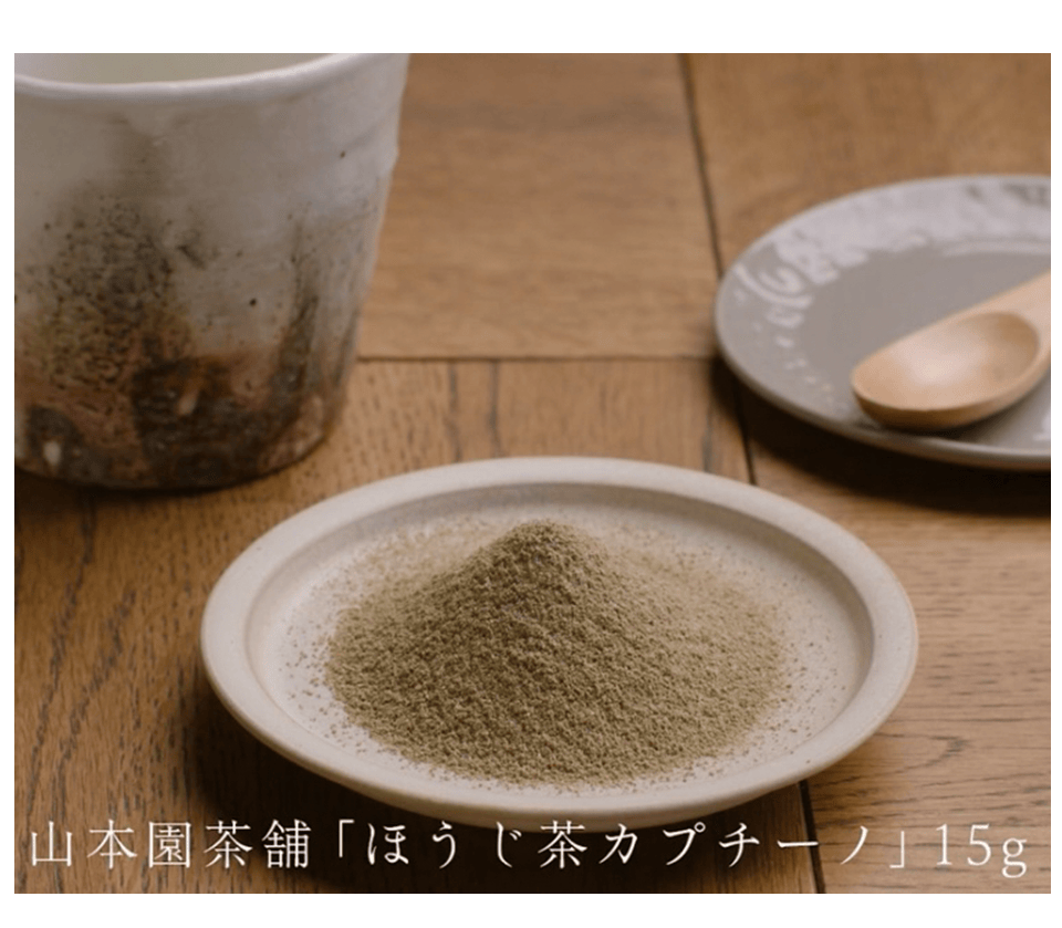 山本園茶舗