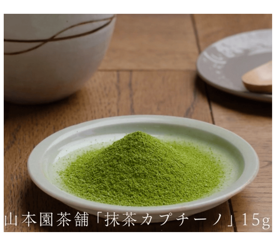 山本園茶舗